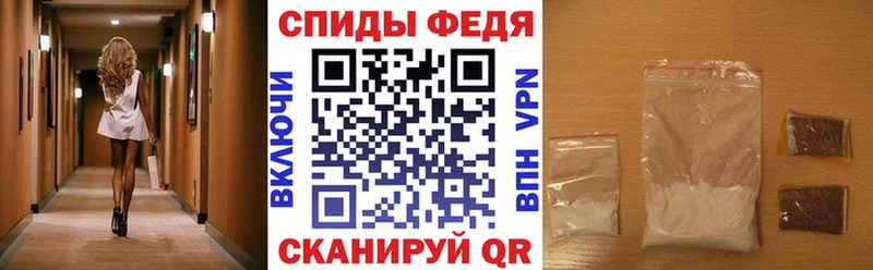 Amphetamine Розовый  Нерюнгри 