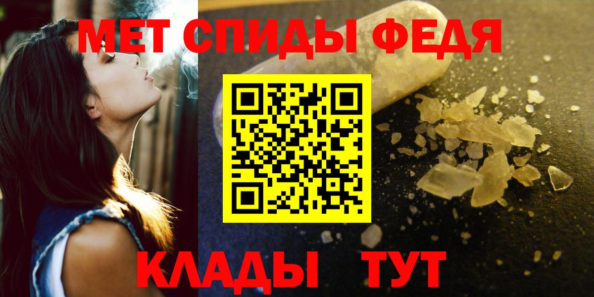 АМФ 98%  Amphetamine  Нерюнгри  Вход с VPN 