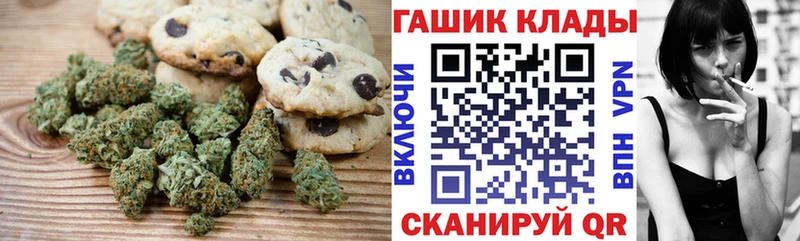 Cannafood марихуана продажа наркотиков Нерюнгри