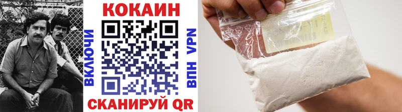 Cocaine Эквадор Нерюнгри