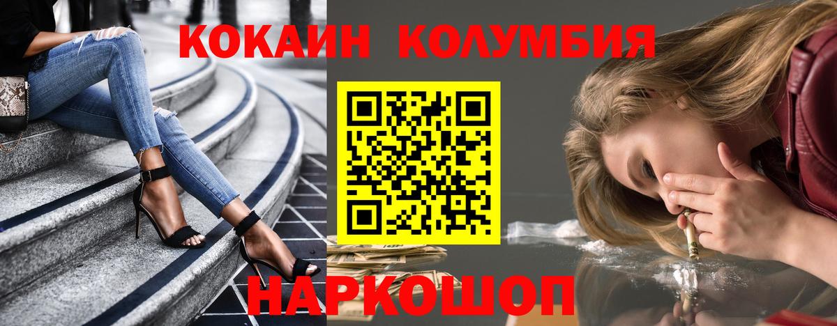 COCAIN 99%  Вход с VPN  Нерюнгри 