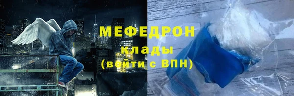 амфетамин Мегион