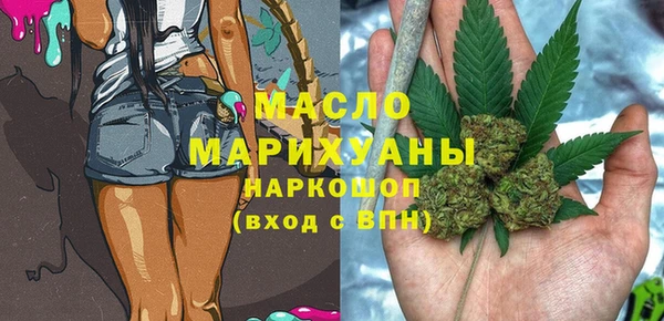 ГАЛЛЮЦИНОГЕННЫЕ ГРИБЫ Данков