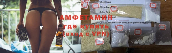 амфетамин Мегион