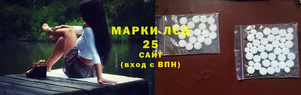молекула духа Дедовск