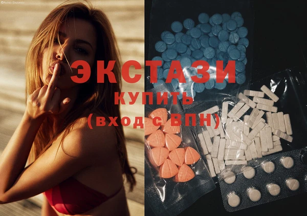 амфетамин Мегион