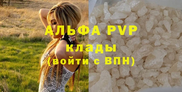 первитин Медвежьегорск