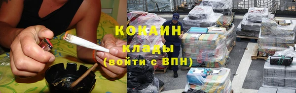 соль ск Майский