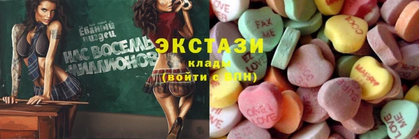амфетамин Мегион