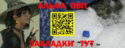 скорость Бузулук