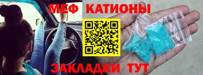 марки nbome Бугуруслан