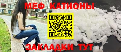 эйфоретик Будённовск