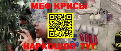марки nbome Бугуруслан