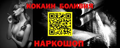 эйфоретик Будённовск