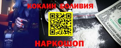 эйфоретик Будённовск
