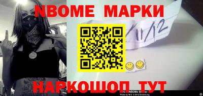 эйфоретик Будённовск
