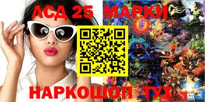 эйфоретик Будённовск