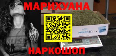 марки nbome Бугуруслан