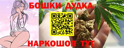 марки nbome Бугуруслан