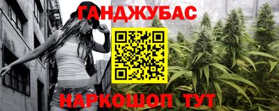 марки nbome Бугуруслан