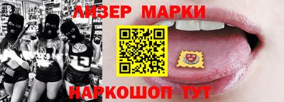 эйфоретик Будённовск