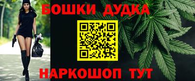эйфоретик Будённовск