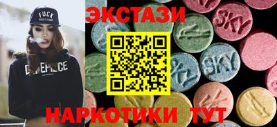 эйфоретик Будённовск