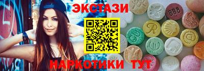 марки nbome Бугуруслан