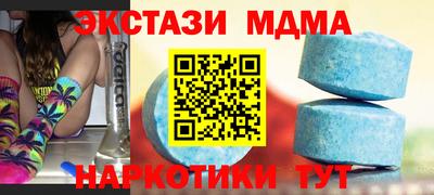 марки nbome Бугуруслан