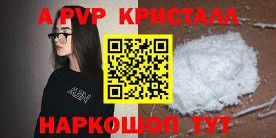 jwh Заводоуковск