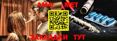 марки nbome Бугуруслан