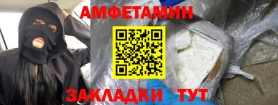 скорость Бузулук