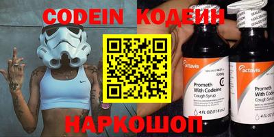 марки nbome Бугуруслан