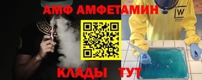 эйфоретик Будённовск