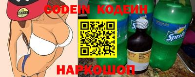 марки nbome Бугуруслан