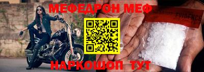 скорость Бузулук