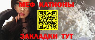 соль ск Заволжье