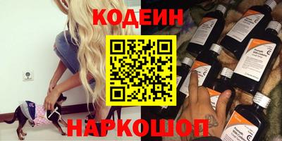 скорость Бузулук