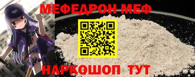 эйфоретик Будённовск