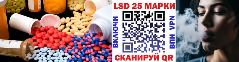 omg зеркало Нерюнгри Лсд 25 экстази ecstasy