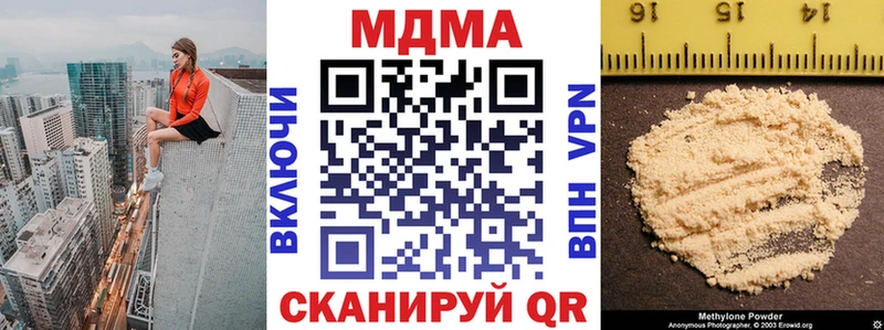 MDMA crystal  Нерюнгри 