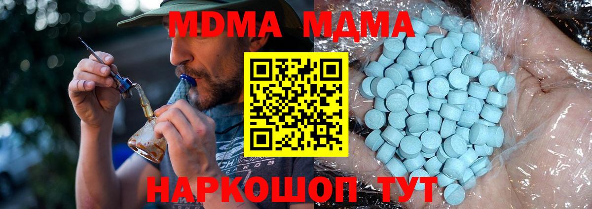 MDMA VHQ Нерюнгри