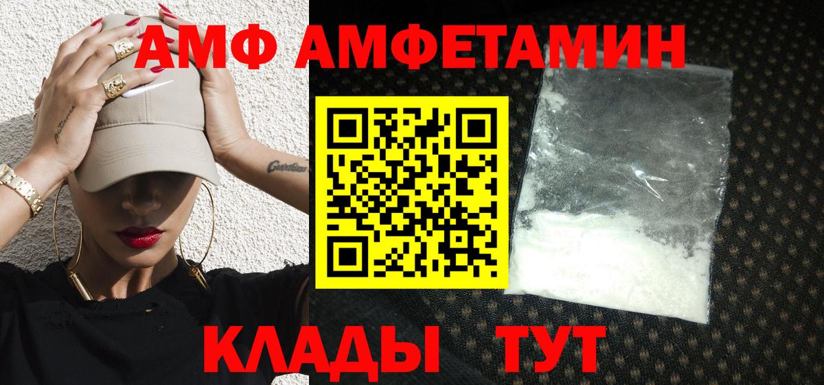 Первитин витя Нерюнгри