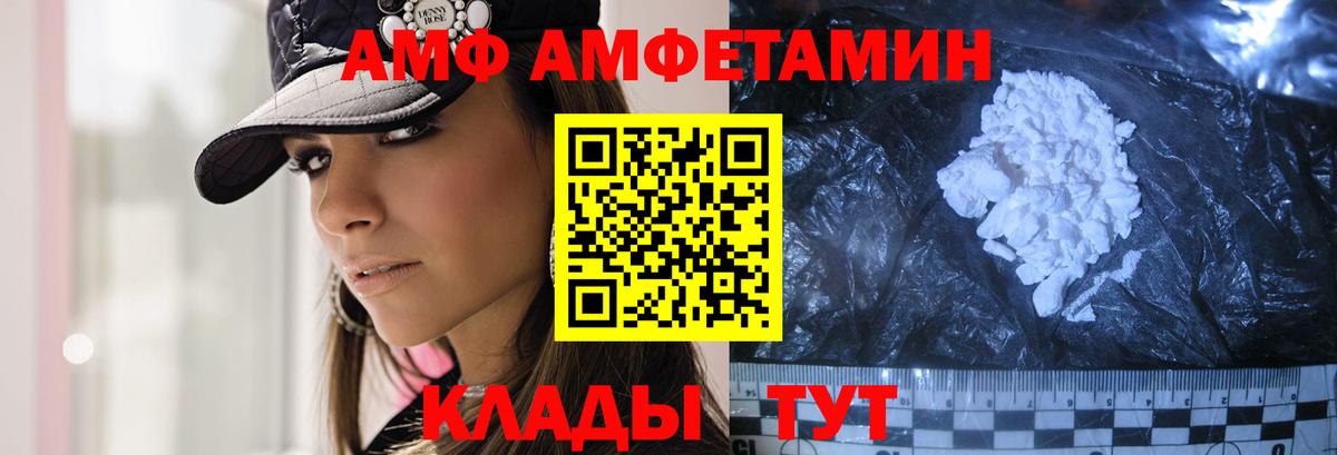 Нерюнгри  Первитин винт  Вход с VPN 