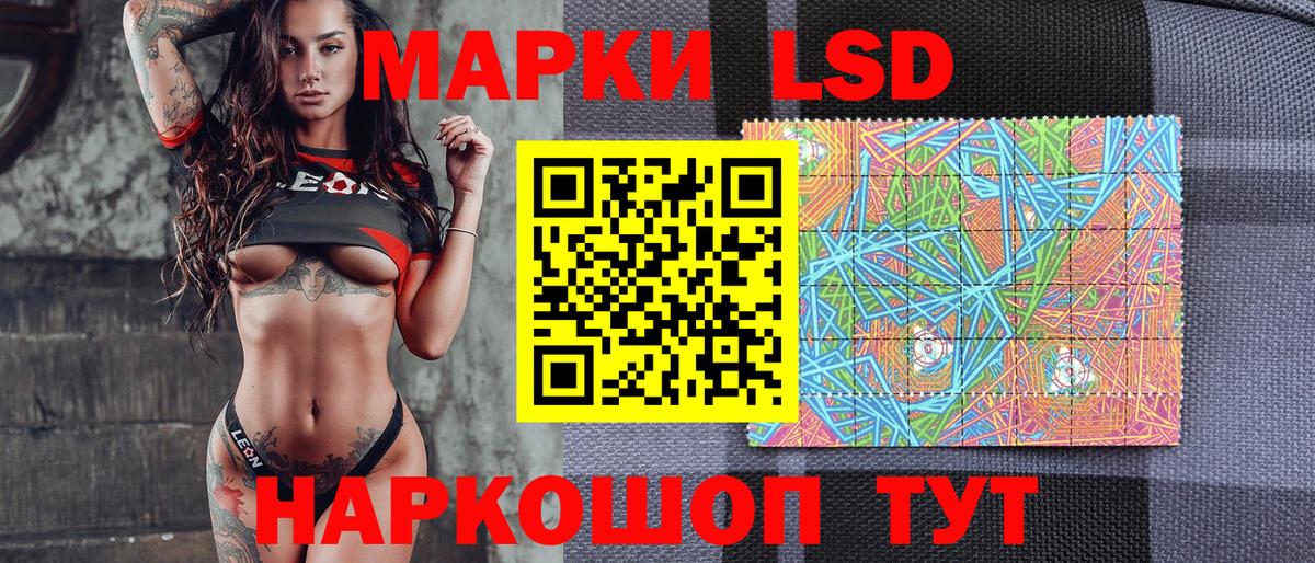 Марки 25I-NBOMe 1,5мг  Марки 25I-NBOMe 1,5мг  Вход с VPN  Марки N-bome  Нерюнгри 